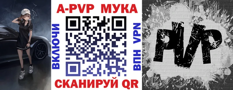 Магазины продажи наркотиков Тимашёвск А ПВП  МЕТАДОН  Марихуана  COCAIN  Мефедрон 