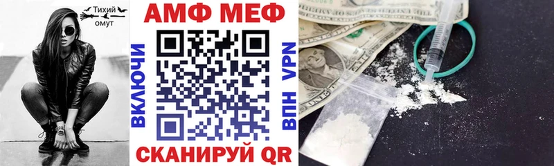 omg как зайти  Тимашёвск  Amphetamine VHQ  цена наркотик 