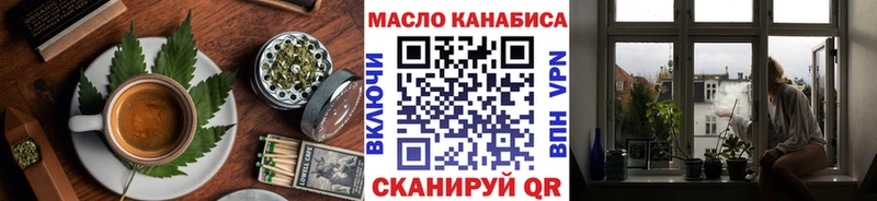 Cannafood марихуана  Тимашёвск 
