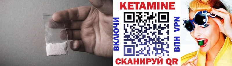 КЕТАМИН ketamine  Тимашёвск 