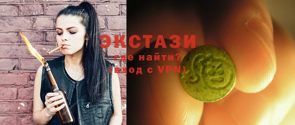 прущие крисы Алексеевка