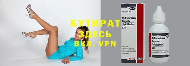 дмт Аркадак