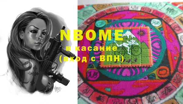 дмт Армянск
