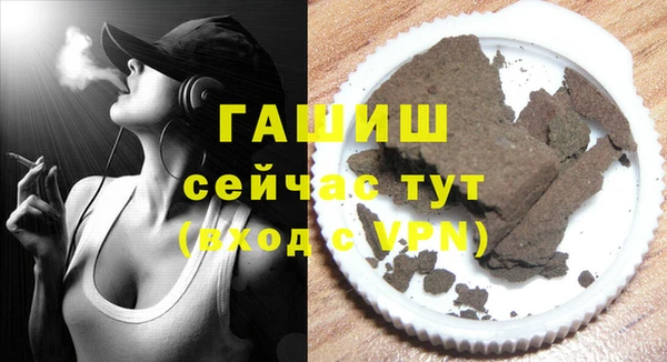 героин Абинск