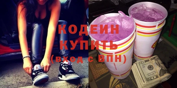 apvp Абдулино