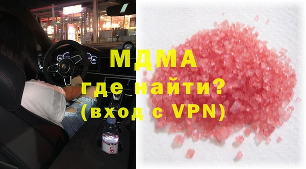 мдма Абаза