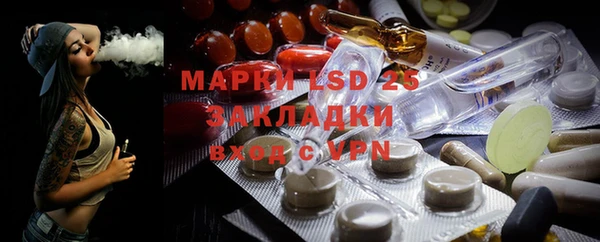 прущие крисы Алексеевка