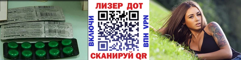 Лсд 25 экстази ecstasy  Тимашёвск 