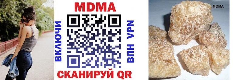 МДМА молли Тимашёвск