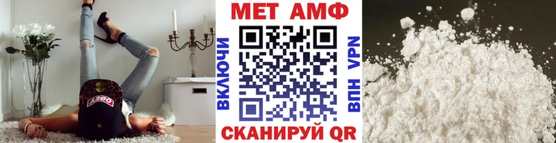 Первитин винт MEGA ONION Тимашёвск
