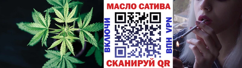 Дистиллят ТГК гашишное масло сайты даркнета формула Тимашёвск
